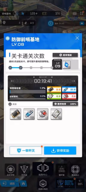 《勝利女神:新的希望》新手配隊及注意事項