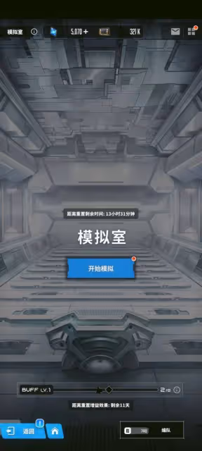 《勝利女神:新的希望》新手配隊及注意事項