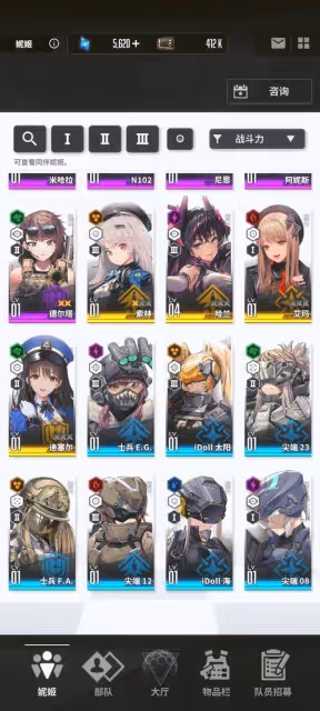 《勝利女神:新的希望》前期規劃與陣容推薦