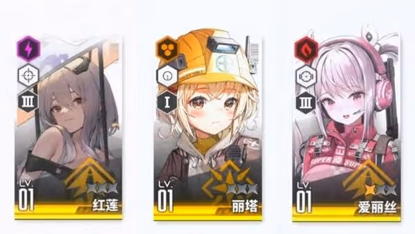 《勝利女神:新的希望》新手配隊思路講解