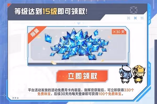 《勝利女神:新的希望》新手配隊思路講解
