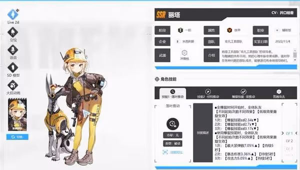 《勝利女神:新的希望》公測強力角色推薦