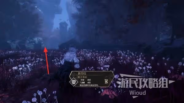 《光與影:33號遠征隊》無盡夜聖所探索攻略