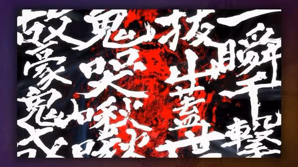 《怪物獵人：荒野》聯動街霸6活動介紹