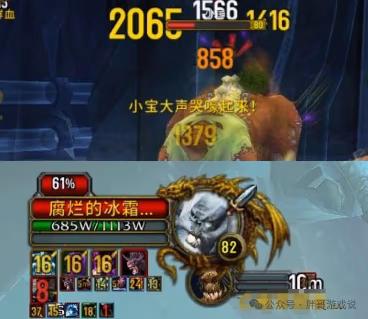 魔獸世界:削弱首日人數飆升30萬 1個BOSS難度翻倍