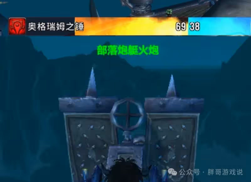 魔獸世界:削弱首日人數飆升30萬 1個BOSS難度翻倍