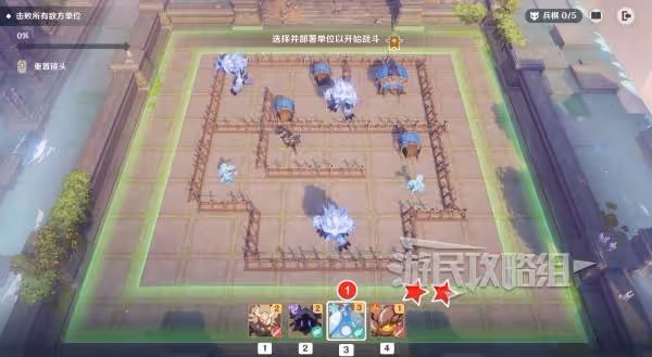 《原神》雨陣奔流之述演第三階段答案