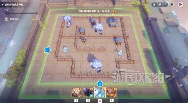 《原神》雨陣奔流之述演第三階段答案