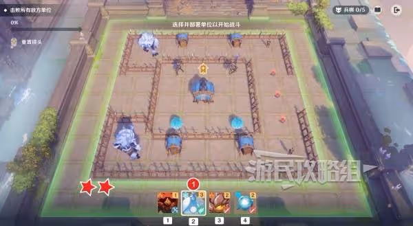 《原神》雨陣奔流之述演第三階段答案