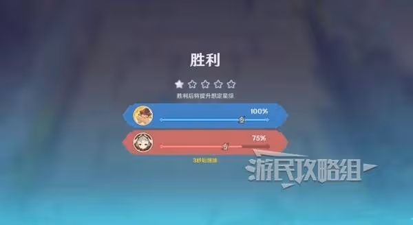 《原神》雨陣奔流之述演第三階段答案
