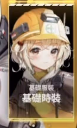 《勝利女神:新的希望》新手開局配隊推薦