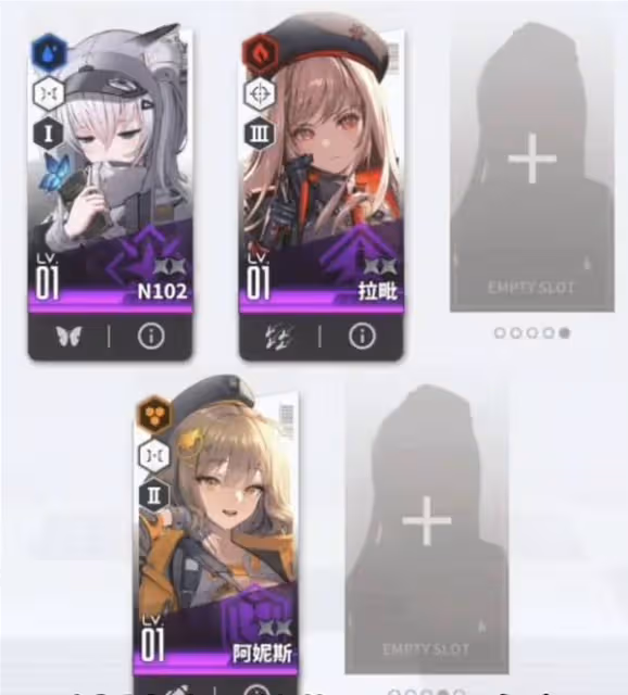 《勝利女神:新的希望》新手開局配隊推薦