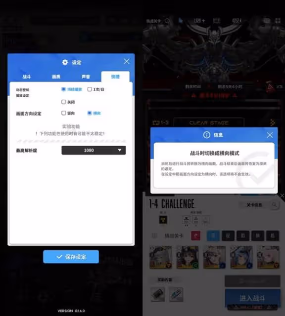 《勝利女神:新的希望》新手入門與技巧講解