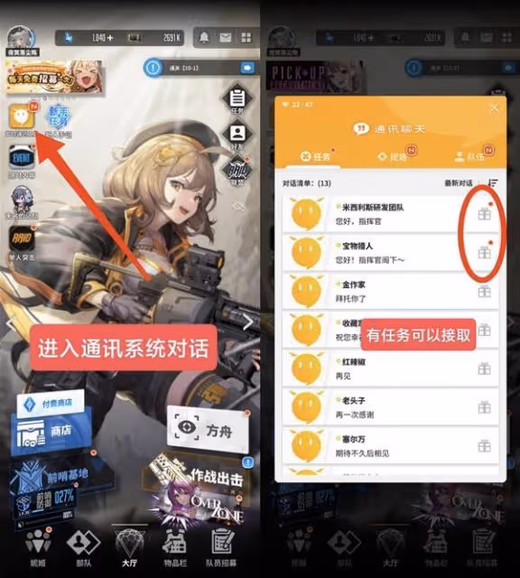 《勝利女神:新的希望》新手入門與技巧講解