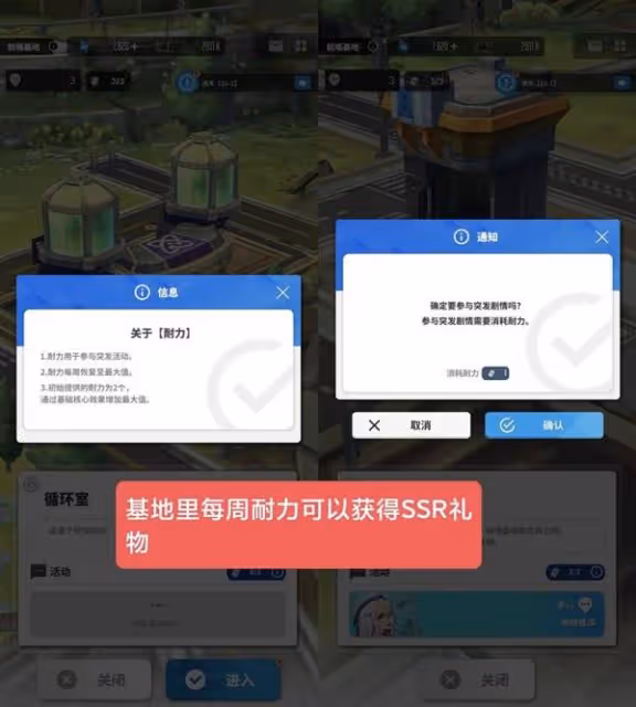 《勝利女神：新的希望》新手入門與技巧講解