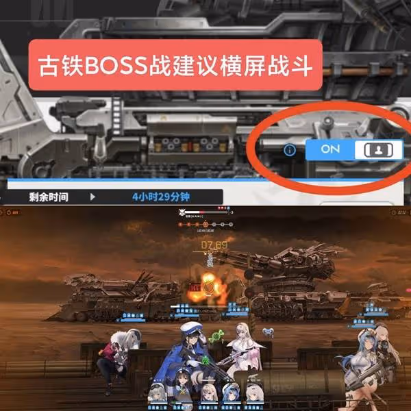 《勝利女神：新的希望》新手入門與技巧講解