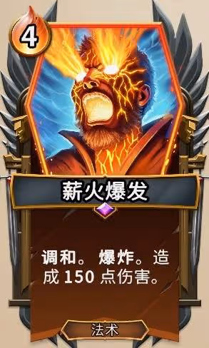 《怪物火車2》月巫薪龍核彈流玩法教學