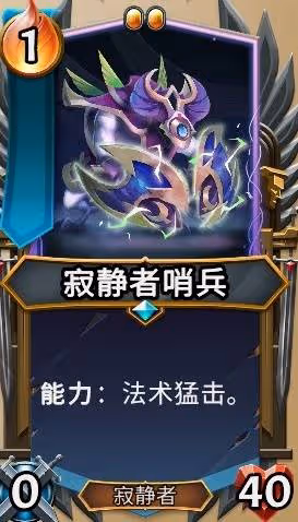 《怪物火車2》月巫薪龍核彈流玩法教學