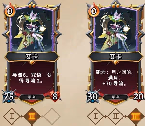 《怪物火車2》月巫薪龍核彈流玩法教學