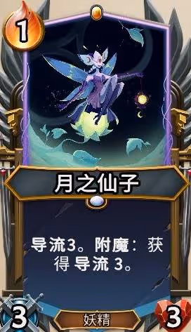 《怪物火車2》月巫薪龍核彈流玩法教學
