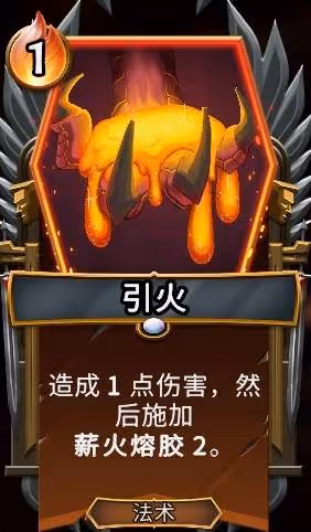 《怪物火車2》月巫薪龍核彈流玩法教學