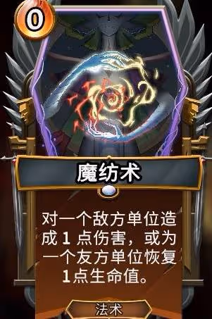 《怪物火車2》月巫薪龍核彈流玩法教學