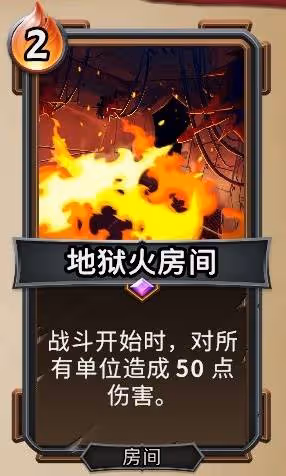 《怪物火車2》月巫薪龍核彈流玩法教學