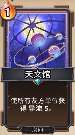 《怪物火車2》月巫薪龍核彈流玩法教學