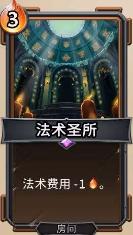 《怪物火車2》月巫薪龍核彈流玩法教學