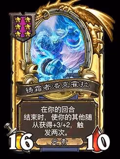 《爐石傳說》32.2.4補丁更新說明