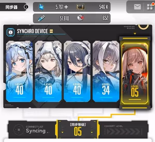 《勝利女神:新的希望》新手詳細開荒攻略