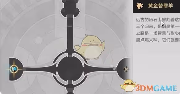 崩壞：星穹鐵道無暉祈堂黎明雲崖黃金替罪羊怎麼過-無暉祈堂黎明雲崖黃金替罪羊攻略