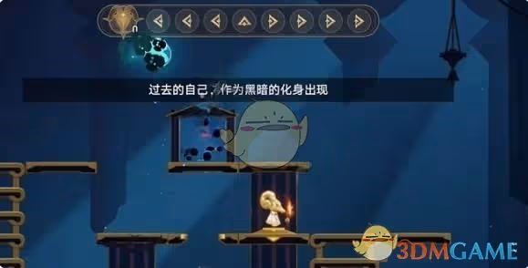 崩壞：星穹鐵道穹頂關塞晨昏之眼黃金替罪羊怎麼過-穹頂關塞晨昏之眼黃金替罪羊攻略