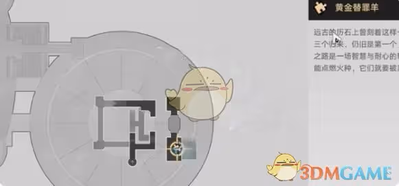 崩壞：星穹鐵道穹頂關塞晨昏之眼黃金替罪羊怎麼過-穹頂關塞晨昏之眼黃金替罪羊攻略