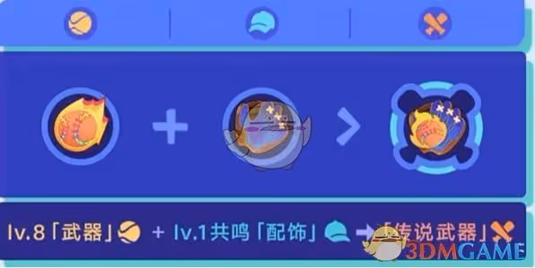 崩壞：星穹鐵道銀河球棒俠傳說魔王篇怎麼玩-銀河球棒俠傳說魔王篇玩法攻略