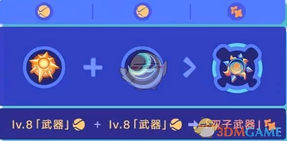崩壞：星穹鐵道銀河球棒俠傳說魔王篇怎麼玩-銀河球棒俠傳說魔王篇玩法攻略