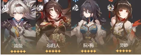 崩壞星穹鐵道銀河球棒俠傳說魔王篇第4關M078星球攻略