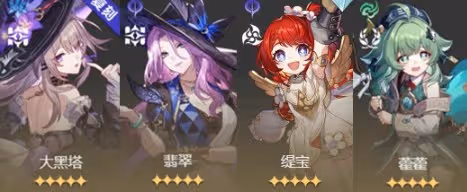 崩壞星穹鐵道銀河球棒俠傳說魔王篇第2關C996星球攻略