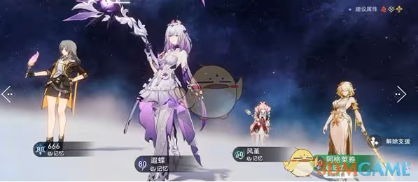 崩壞：星穹鐵道代理人戰爭成就怎麼達成-代理人戰爭成就達成攻略