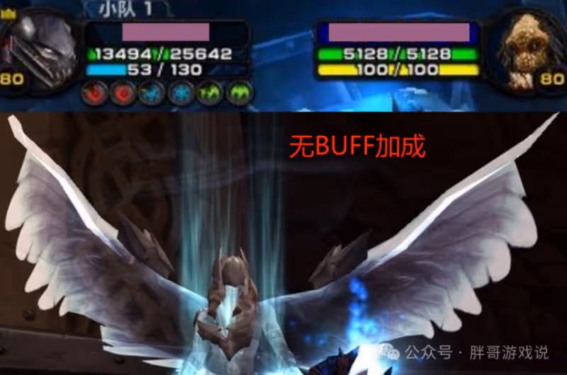 魔獸世界:ICC團本BUFF並非原版 提升最大職業確定