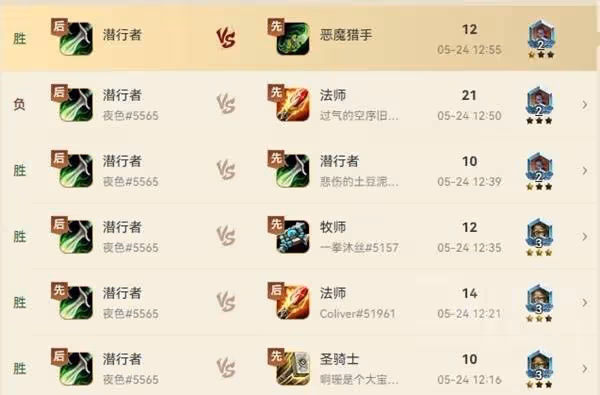 《爐石傳說》海盜賊卡組構築分享