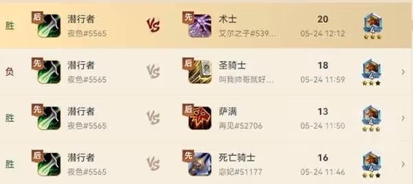 《爐石傳說》海盜賊卡組構築分享