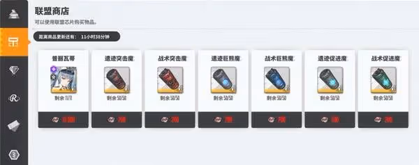《勝利女神:新的希望》前哨基地設施作用