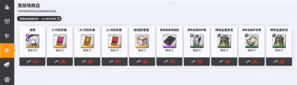 《勝利女神:新的希望》前哨基地設施作用