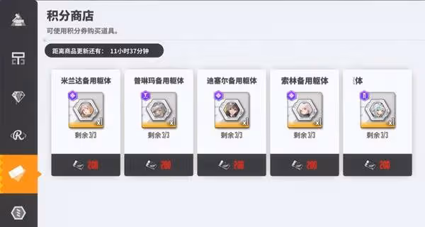 《勝利女神:新的希望》前哨基地設施作用