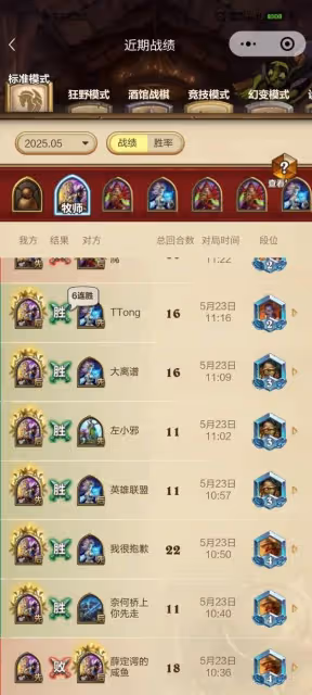 《爐石傳說》灌注茶壺牧卡組分享
