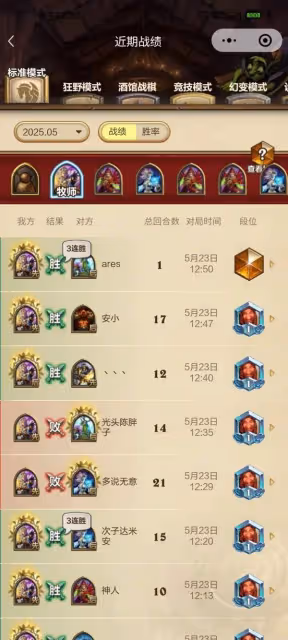 《爐石傳說》灌注茶壺牧卡組分享