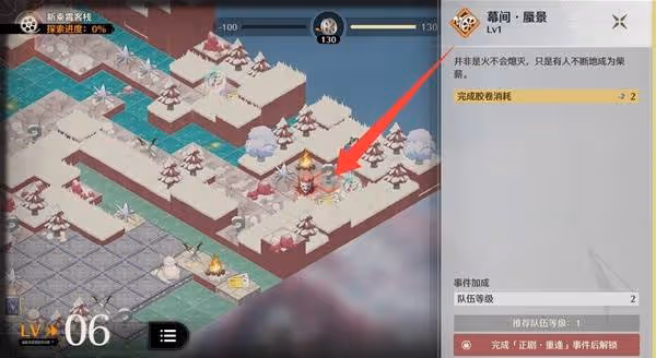 《鳴潮》浸夢海床索拉電影節活動結局攻略