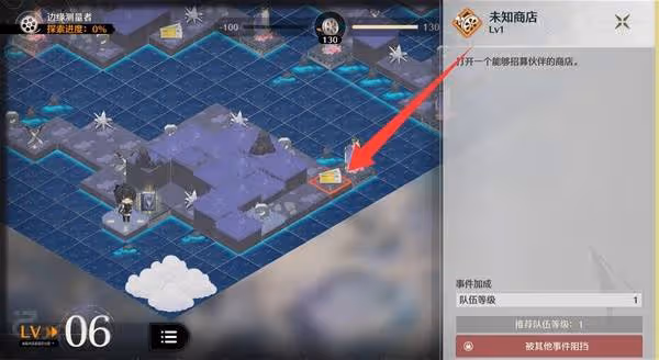 《鳴潮》浸夢海床索拉電影節活動結局攻略