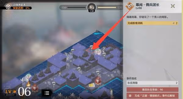 《鳴潮》浸夢海床索拉電影節活動結局攻略